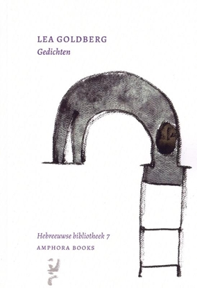 Afbeeldingen van Hebreeuwse literatuur Lea Goldberg