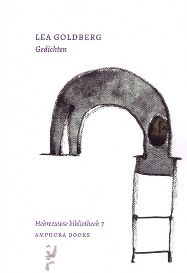 Afbeelding van Hebreeuwse literatuur Lea Goldberg