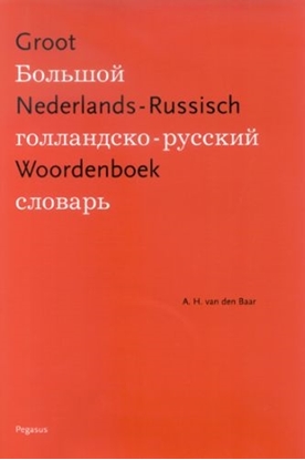 Afbeeldingen van Groot Nederlands-Russisch Woordenboek