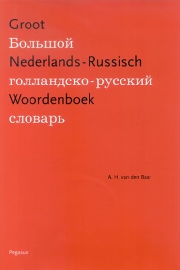 Afbeelding van Groot Nederlands-Russisch Woordenboek