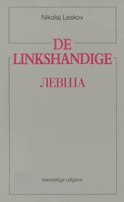 Afbeeldingen van De linkshandige levsa