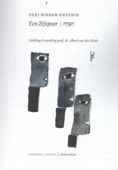 Afbeelding van Hebreeuwse literatuur Een zijspoor deel 3