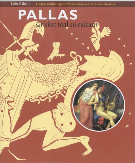 Afbeelding van Pallas 1 Lesboek