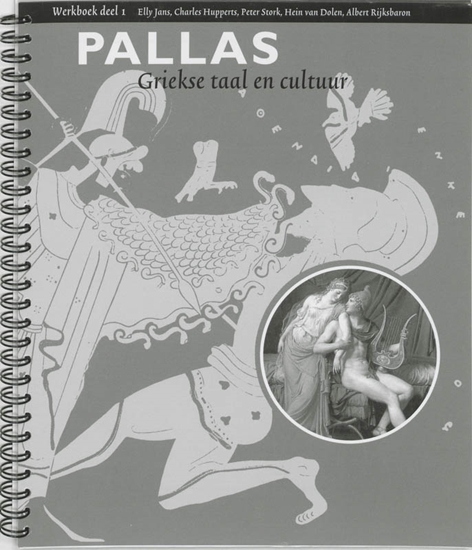 Afbeelding van Pallas 1 Werkboek