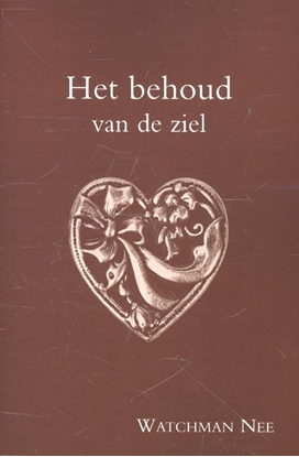 Afbeeldingen van Het behoud van de ziel