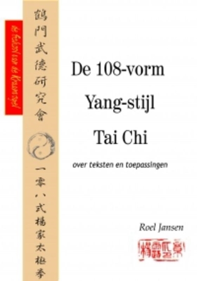 Afbeelding van De 108-vorm Yang-stijl Tai Chi