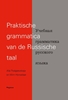 Afbeelding van Praktische grammatica van de Russische taal
