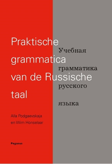Afbeelding van Praktische grammatica van de Russische taal