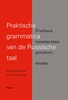 Afbeelding van Praktische grammatica van de Russische taal