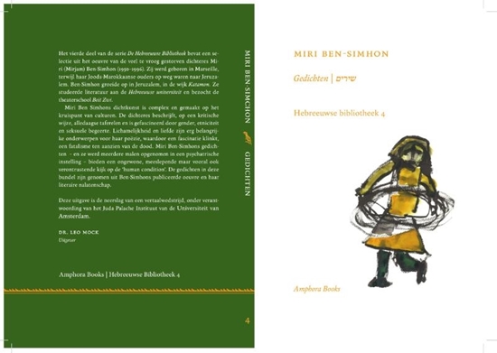 Afbeelding van Hebreeuwse literatuur Miri Ben Simhon