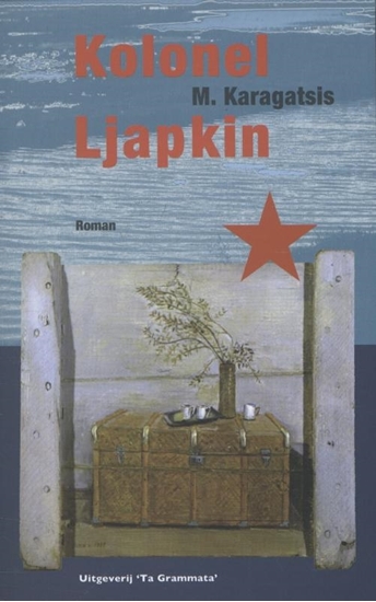 Afbeelding van Grieks Proza Kolonel Ljapkin