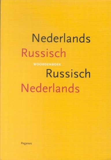 Afbeelding van Woordenboek Nederlands Russisch, Russisch Nederlands