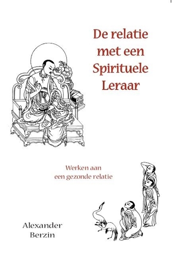 Afbeelding van De relatie met een spirituele leraar