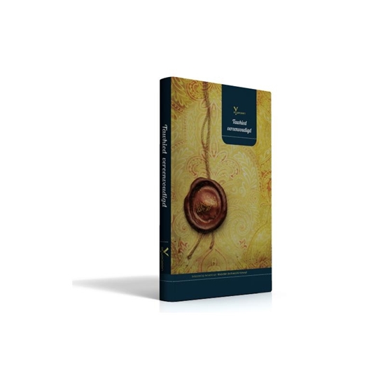 Afbeelding van Tawhied vereenvoudigd