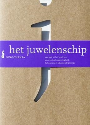 Afbeeldingen van Het juwelenschip