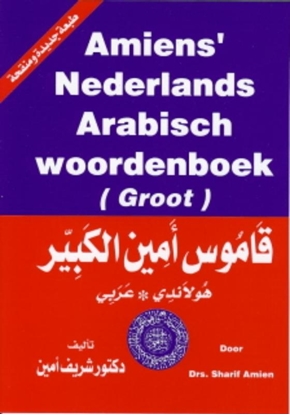 Afbeeldingen van Amiens' Nederlands Arabisch woordenboek
