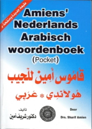 Afbeeldingen van Amiens' Nederlands-Arabisch woordenboek (pocket)
