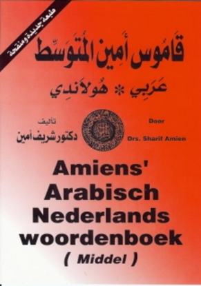 Afbeeldingen van Amiens' Arabisch Nederlands woordenboek