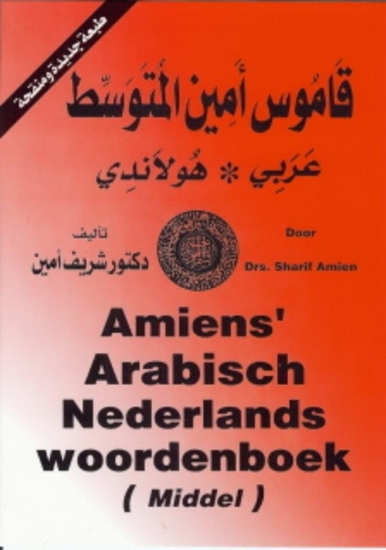 Afbeelding van Amiens' Arabisch Nederlands woordenboek