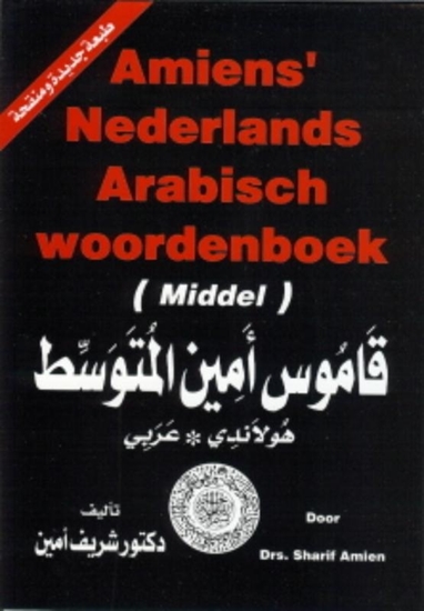 Afbeelding van Amiens' Nederlands-Arabisch & Arabisch-Nederlands woordenboek