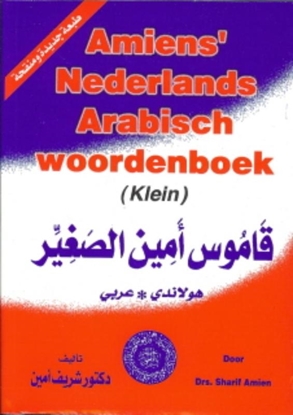 Afbeeldingen van Amiens Arabisch-Nederlands/Nederlands-Arabisch woordenboek (klein)