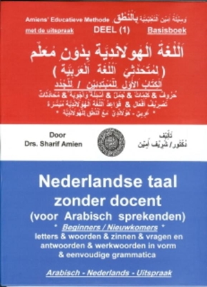 Afbeeldingen van Nederlandse taal zonder docent voor Arabisch sprekenden deel 1