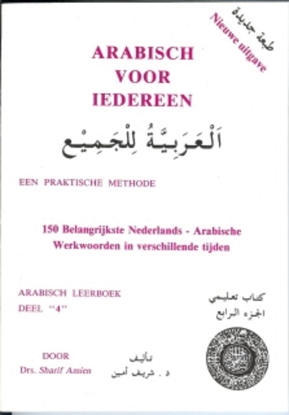 Afbeeldingen van Arabisch voor iedereen 4