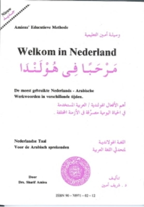 Afbeeldingen van Welkom in nederland meest gebr. werkwoord