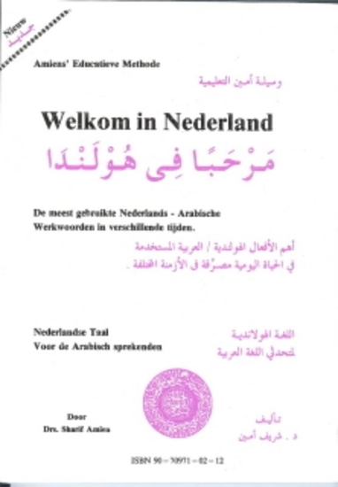 Afbeelding van Welkom in nederland meest gebr. werkwoord