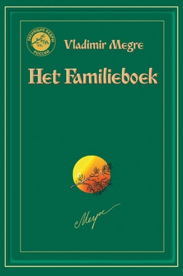 Afbeelding van Anastasia reeks Het Familieboek