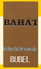 Afbeelding van Het Baha'i in het licht van de bijbel