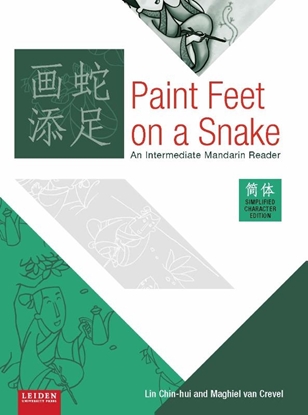 Afbeeldingen van Paint feet on a snake