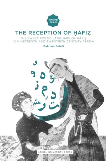 Afbeelding van Iranian Studies Series The reception of Hafiz