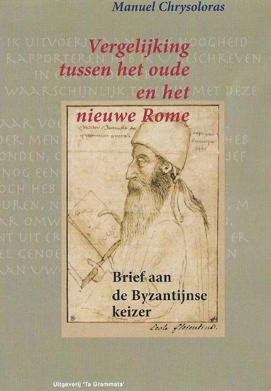 Afbeelding van Grieks Proza Vergelijking tussen het Oude en het Nieuwe Rome