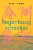 Afbeelding van Regenboogscheetjes