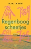 Afbeelding van Regenboogscheetjes