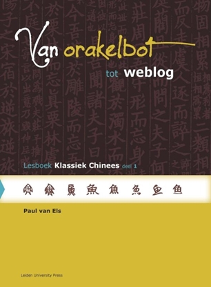 Afbeeldingen van Van orakelbot tot weblog Deel 1 Lesboek klassiek Chinees