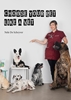 Afbeelding van Choose your pet like a vet