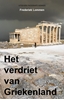 Afbeelding van Het verdriet van Griekenland