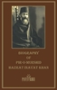 Afbeelding van The Biography of Pir-o-Murshid Inayat Khan