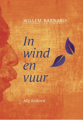 Afbeeldingen van In wind en vuur (complete driedelige set)