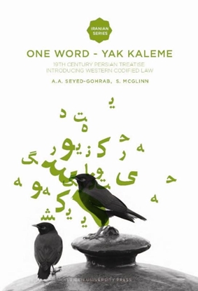 Afbeeldingen van Iranian Studies Series One Word - Yak Kaleme