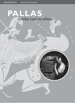 Afbeeldingen van Pallas