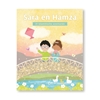 Afbeelding van Sara en Hamza Sara en Hamza