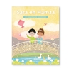 Afbeelding van Sara en Hamza Sara en Hamza