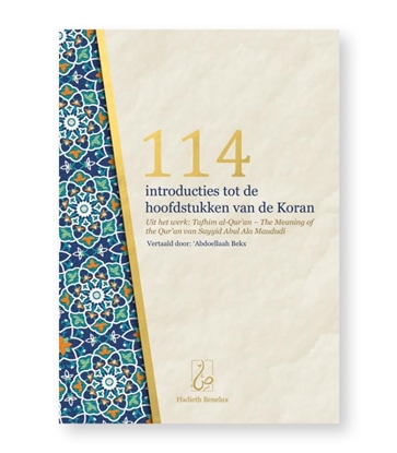Afbeeldingen van 114 introducties tot de hoofdstukken van de Koran