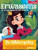 Afbeelding van ERWASEENS De kikkerprins en 7 andere verhalen