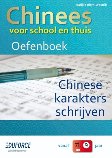 Afbeelding van Chinees Chinees voor school en thuis, oefenboek