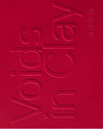 Afbeeldingen van Voids in Clay