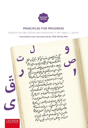 Afbeeldingen van Iranian Studies Series Principles for Progress